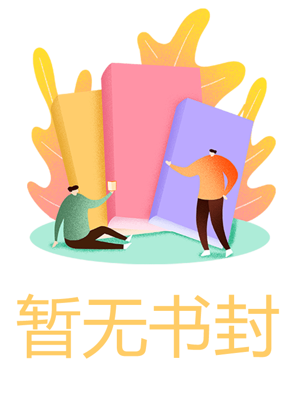 全本求我为救羊水栓塞的小姑子切她子宫，却被污蔑非法行医精选作品之一（凌荷李媛李修远）最新章节免费阅读_全本求我为救羊水栓塞的小姑子切她子宫，却被污蔑非法行医精选作品之一全文阅读